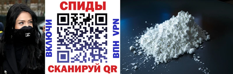 АМФЕТАМИН 98% купить наркотики цена Липки