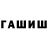КЕТАМИН VHQ FIn1sh
