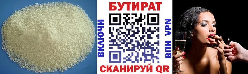 купить   omg как войти  Бутират оксана  площадка телеграм  Липки 