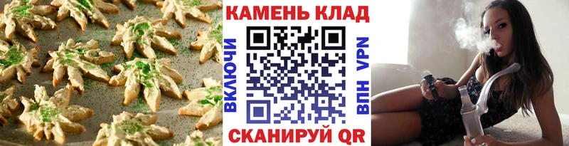 Canna-Cookies конопля  Липки 