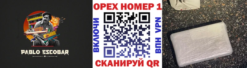 КОКАИН 97%  Липки 