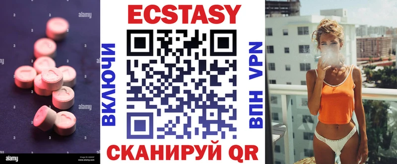 ЭКСТАЗИ VHQ магазин продажи наркотиков Липки