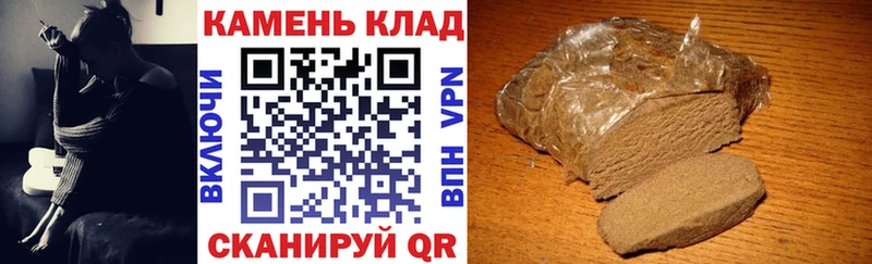 ГАШ hashish наркота Липки