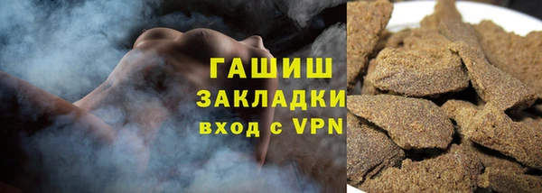 COCAINE Балахна