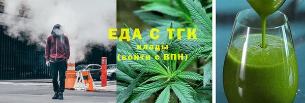 COCAINE Балахна