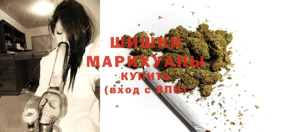 молекула духа Балабаново