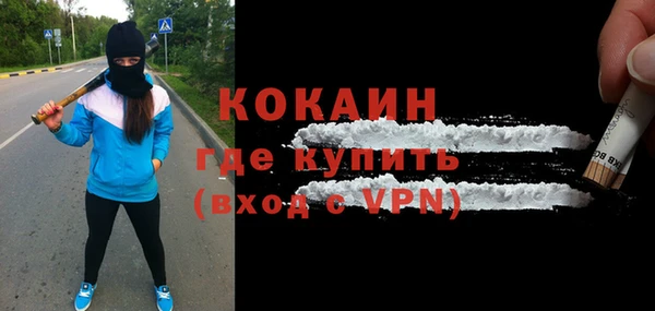молекула духа Балабаново