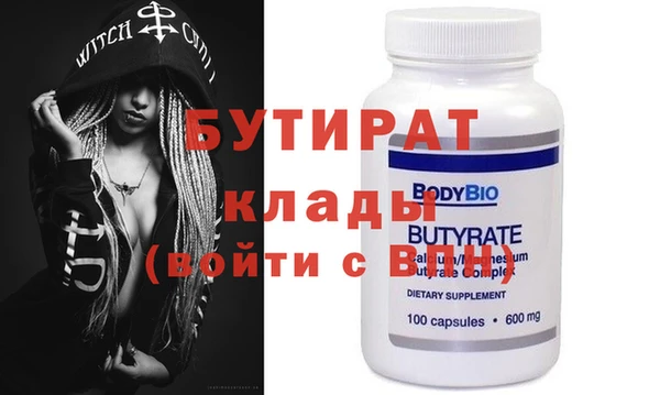 COCAINE Балахна