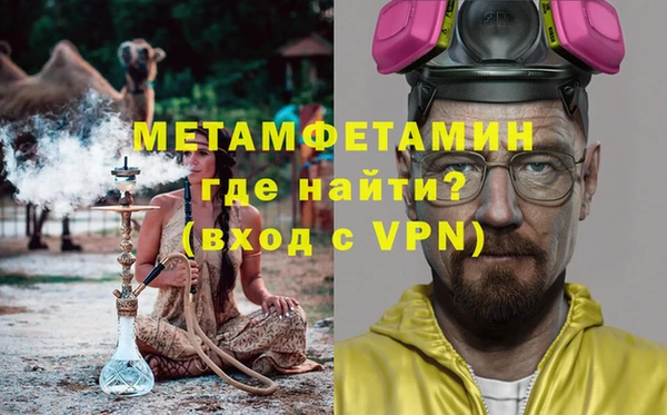COCAINE Балахна