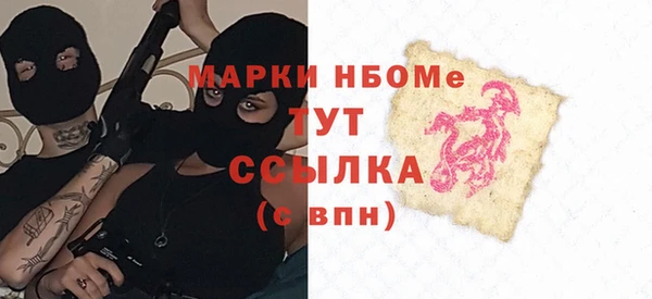 ALPHA-PVP Армянск