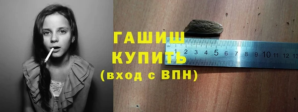 молекула духа Балабаново