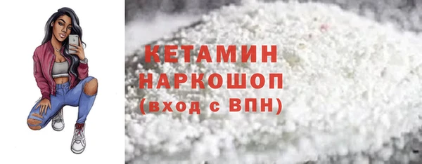 молекула духа Балабаново