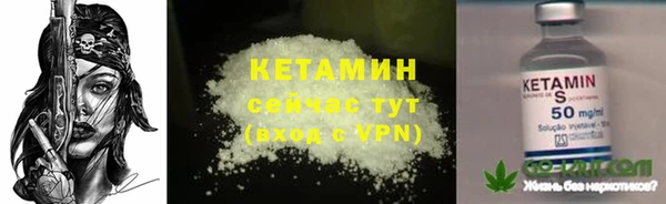 молекула духа Балабаново
