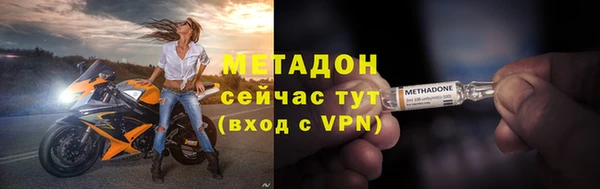 COCAINE Балахна