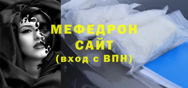 mdpv Баксан