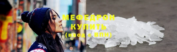 трава Протвино