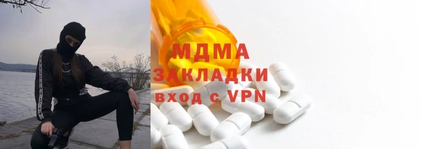 COCAINE Балахна