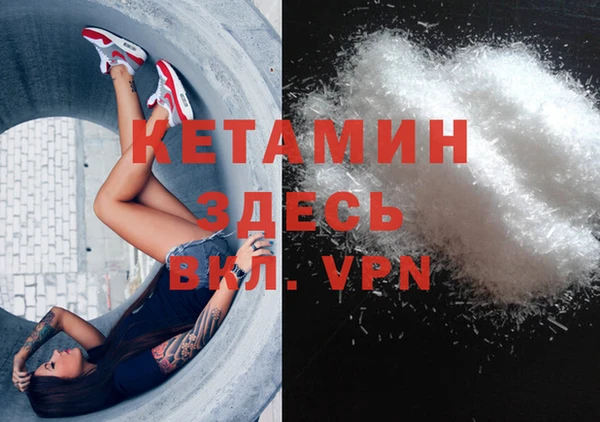 COCAINE Балахна