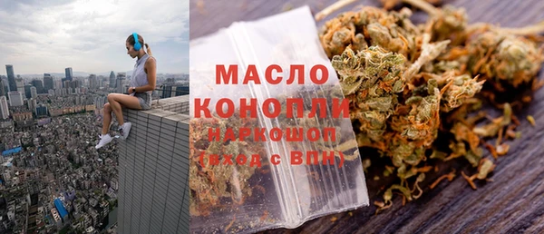 COCAINE Балахна