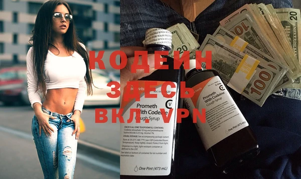 COCAINE Балахна