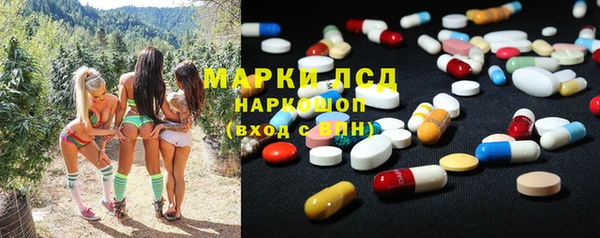 молекула духа Балабаново