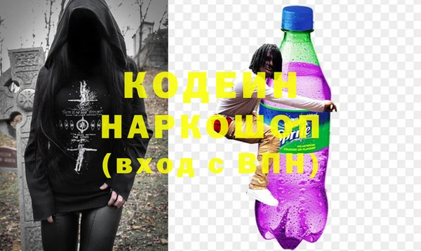 COCAINE Балахна