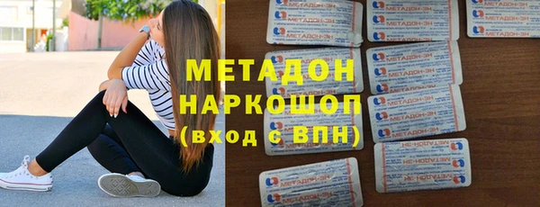 COCAINE Балахна