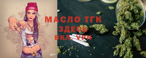 соль ск Аркадак