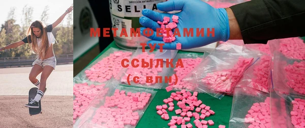 молекула духа Балабаново