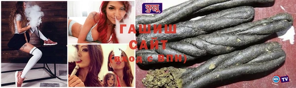 молекула духа Балабаново