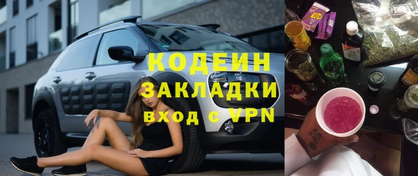 каннабис Приозерск
