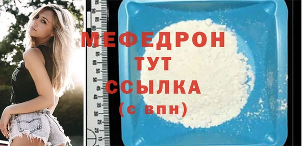 mdpv Баксан