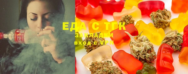 COCAINE Балахна