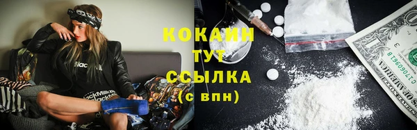 молекула духа Балабаново