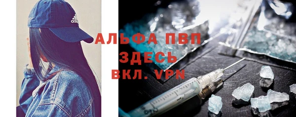 молекула духа Балабаново