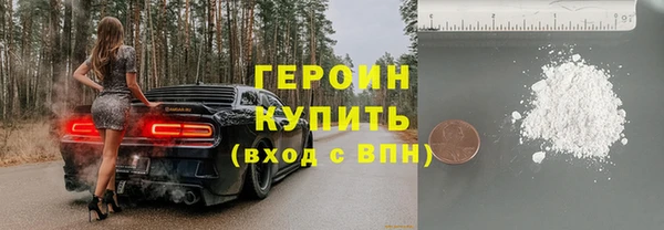 молекула духа Балабаново