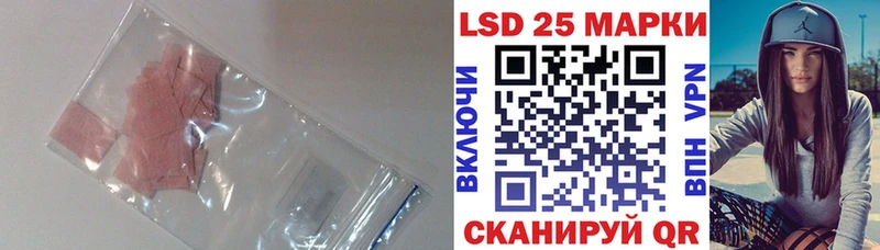 площадка Telegram  Липки  ЛСД экстази кислота 