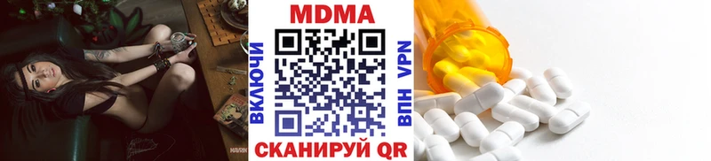 сколько стоит  Липки  MDMA кристаллы 