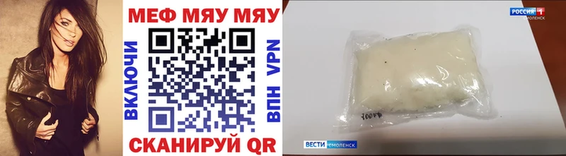 МЕФ VHQ  Липки 