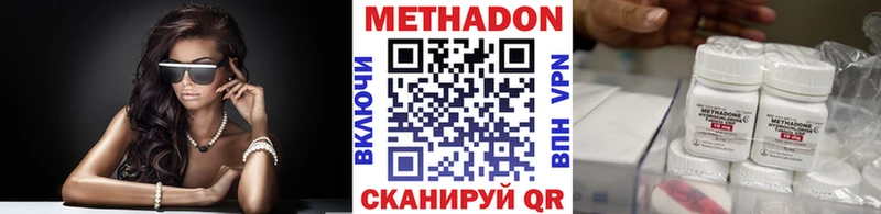 МЕТАДОН methadone  kraken ONION  Липки 