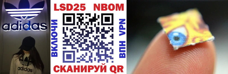 как найти наркотики  Липки  Марки NBOMe 1,8мг 